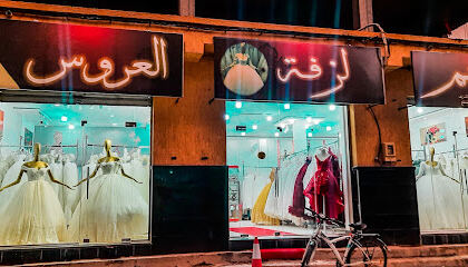 Monim Laghouat