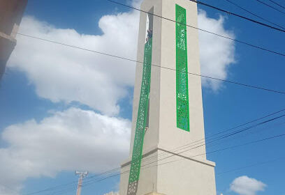 Mosque of Al-Ghamama