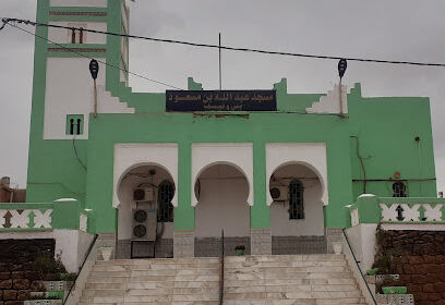 Mosquée Abdullah Ibn Messaoud