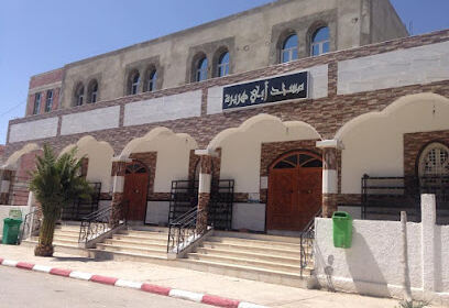 Mosquée Abou Houreira Ksar Sbahi