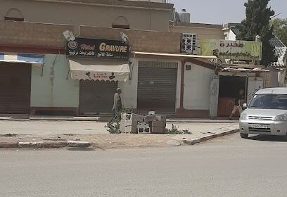 Mosquée Hadj Kahol