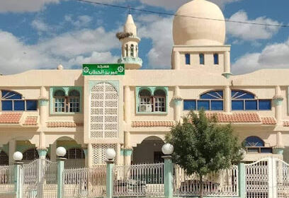 Mosquée Omar Ibn El Khattab Sefiane