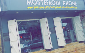 MOSTEFAOUI PHONE