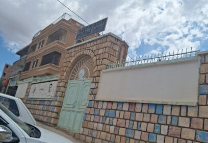 Municipality headquarters Bouzina