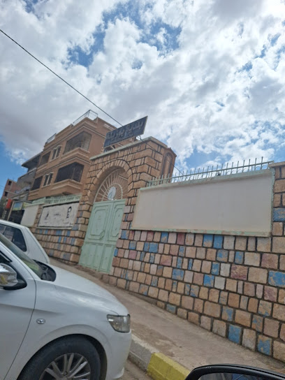 Municipality headquarters Bouzina