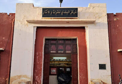 Musée de Kenadsa
