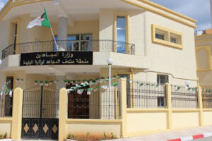 Musée du Moudjahid de la wilaya de Blida