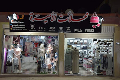 New Collection