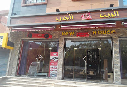 New House el madher