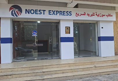 NOEST Express – Blida ( Mouzaia )