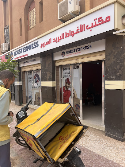 NOEST Express – Laghouat