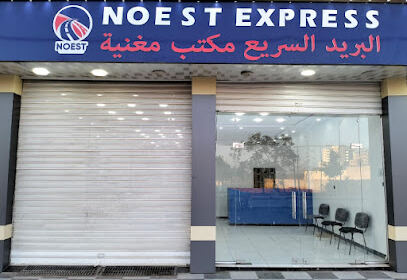 NOEST Express – Tlemcen (Maghnia)