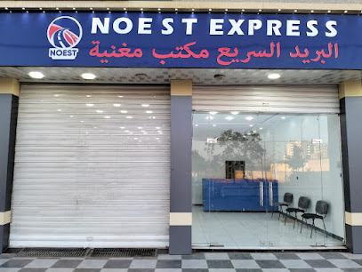 NOEST Express – Tlemcen (Maghnia)