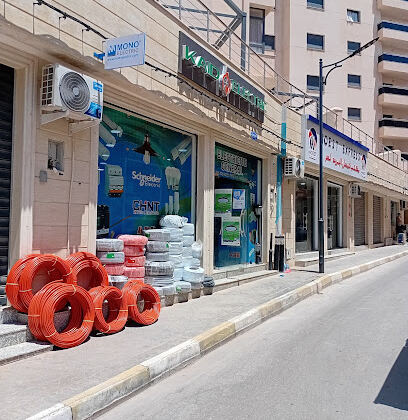 Noest express tlemcen mansourah
