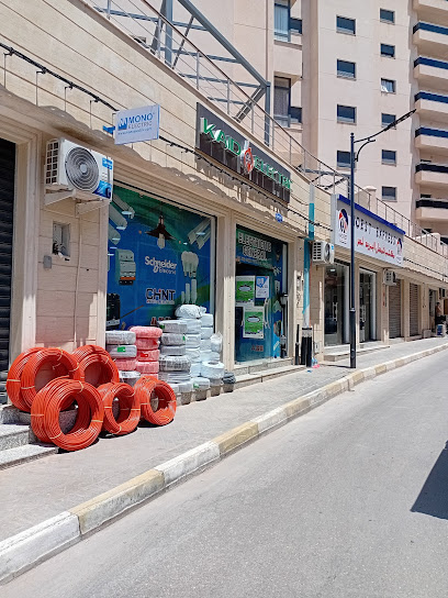 Noest express tlemcen mansourah