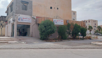 NOEST – Oum El Bouaghi (Ain Mlila)