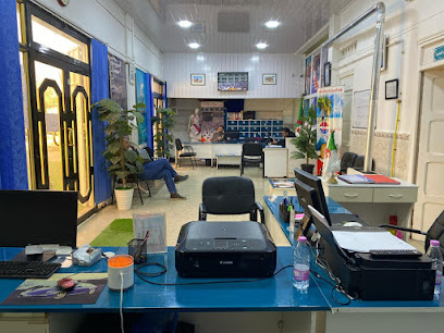 Noumer Travel Services – Ain Touta
