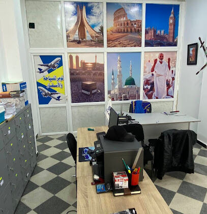 Noumer Travel Services – El Kantara