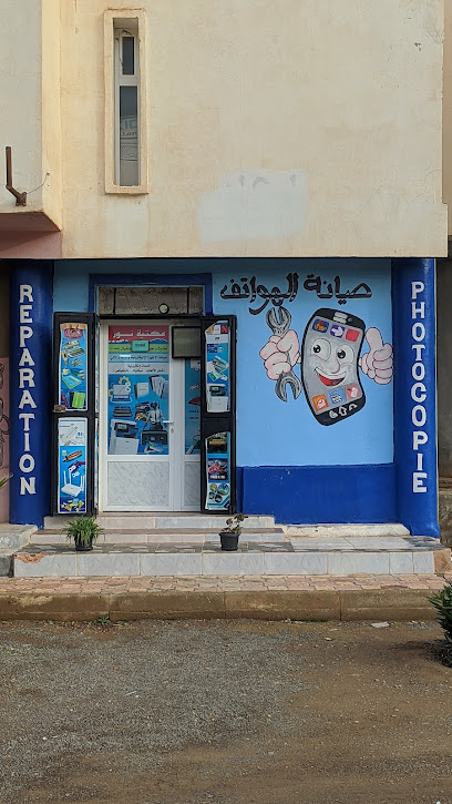 Nour Services et Réparation