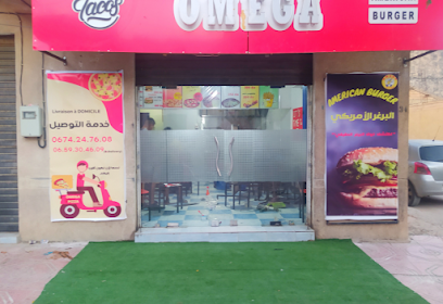 O-Mega Pizza Ain Touta
