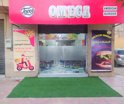 O-Mega Pizza Ain Touta