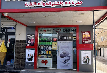 One phone