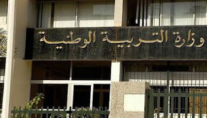 Onec Oum El Bouaghi