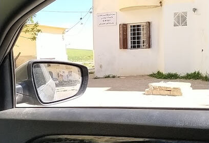 Opgi kasr s’bihi