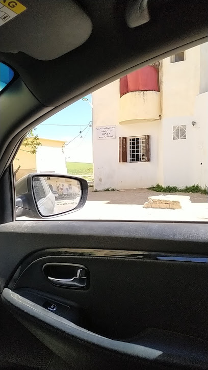 Opgi kasr s&rsquo;bihi