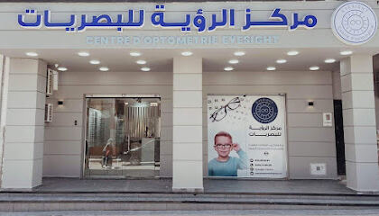 Optique Eyesight Center Tolga