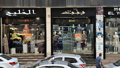 ORL Blida