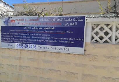 Orthocenter Tlemcen ( Dr Kherbouche )