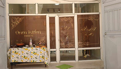 Oum islam sweets