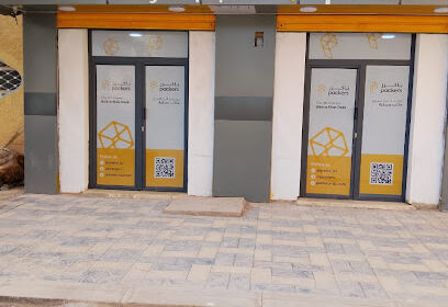 Packers Delivery Biskra