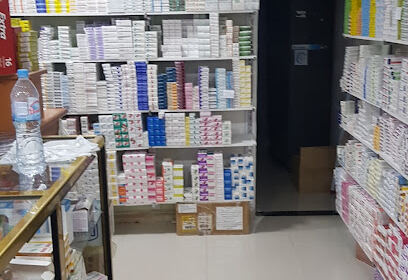 Paharmacie Bouaddis mostefa