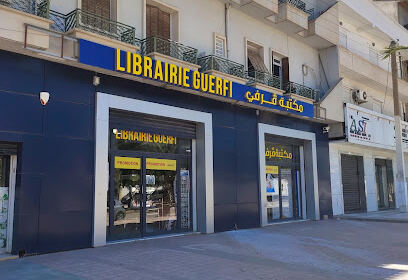 Papeterie librairie Guerfi