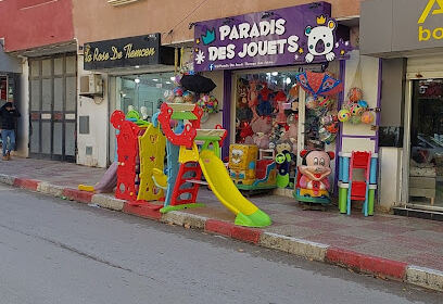 Paradis des jouets Tlemcen