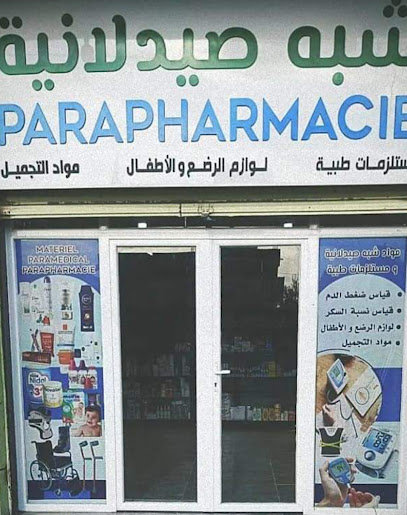 Parapharmacie azza