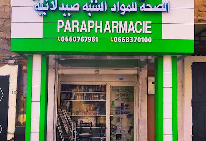 Parapharmacie Essaha