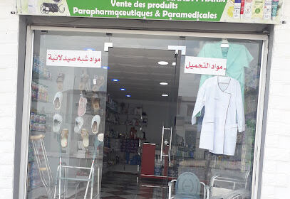 Parapharmacie Mahdi Pharm Aindjasser