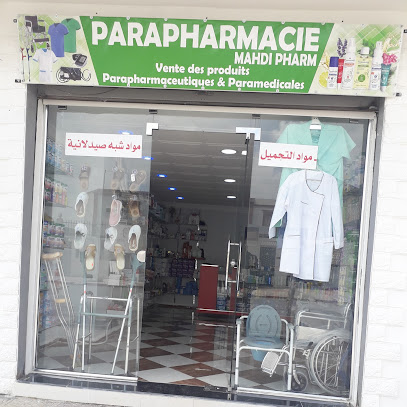 Parapharmacie Mahdi Pharm Aindjasser