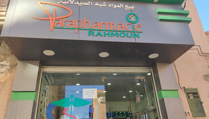 Parapharmacie Rahmoun