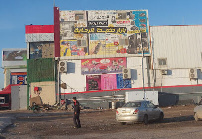 Parking bazar hafid rahaya