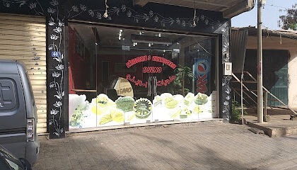 Pâtisserie Bueno