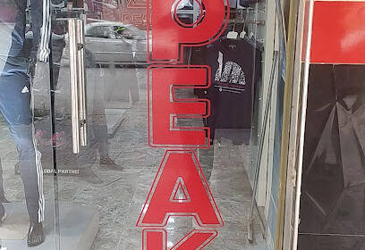 Peak ain beida