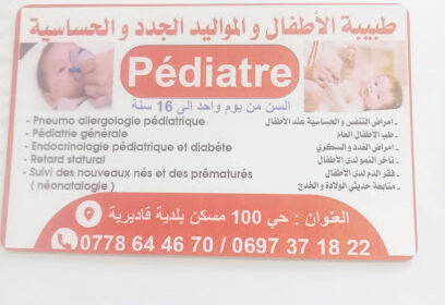Pédiatre Dr Guelil.M