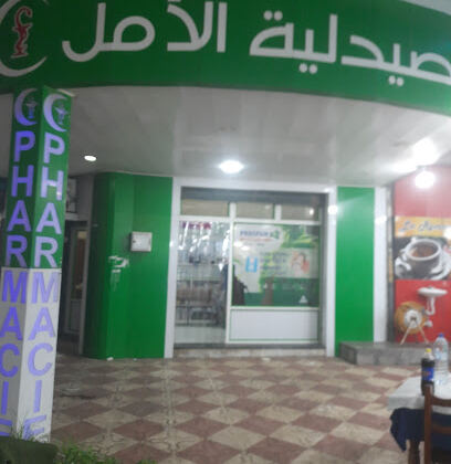 Pharmacie