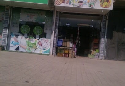 Pharmacie