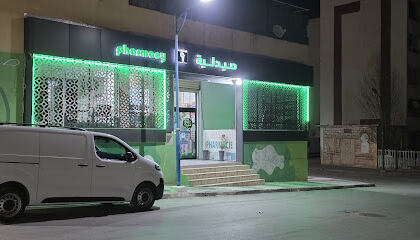 PHARMACIE ABBAS