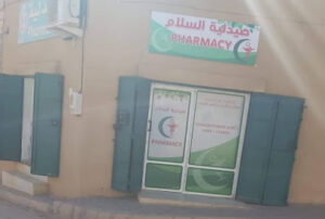 Pharmacie Abed mahieddine